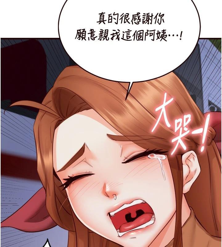 查看漫画熟女自助餐 - 第28話-道歉要露出胸部! - tymanga.com中的3121240图片