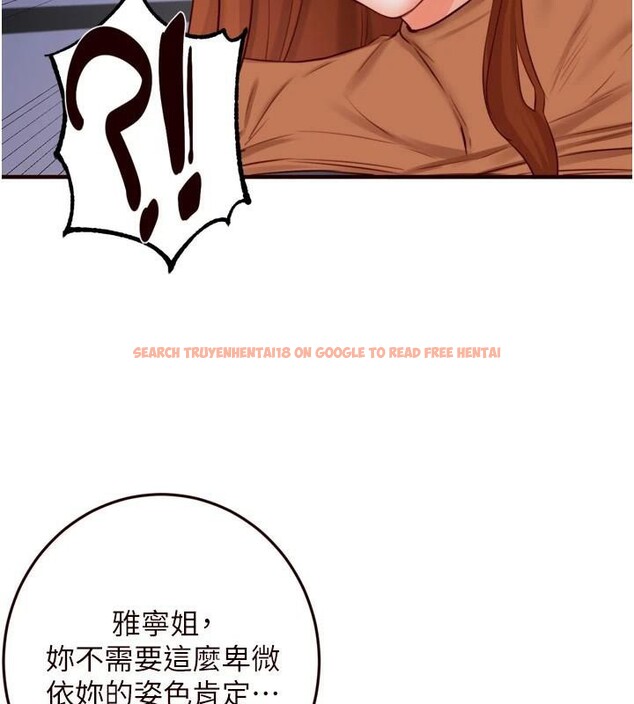 查看漫画熟女自助餐 - 第28話-道歉要露出胸部! - tymanga.com中的3121241图片
