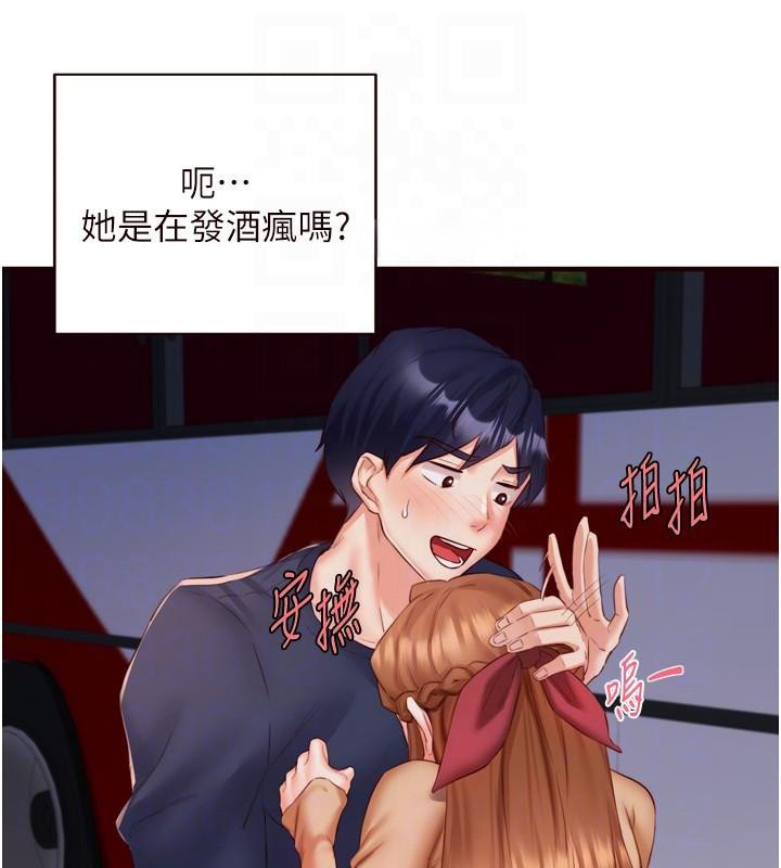 查看漫画熟女自助餐 - 第28話-道歉要露出胸部! - tymanga.com中的3121244图片