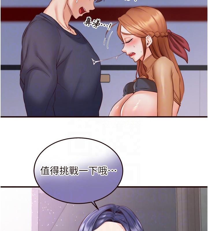 查看漫画熟女自助餐 - 第28話-道歉要露出胸部! - tymanga.com中的3121250图片
