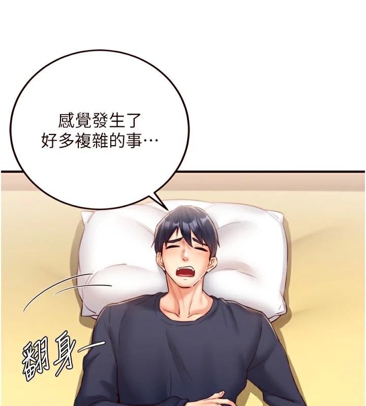 查看漫画熟女自助餐 - 第28話-道歉要露出胸部! - tymanga.com中的3121266图片