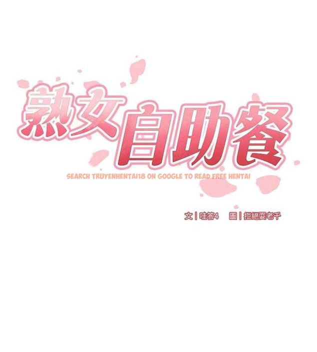 查看漫画熟女自助餐 - 第29話-「性」福男大生的苦惱!? - tymanga.com中的3143737图片