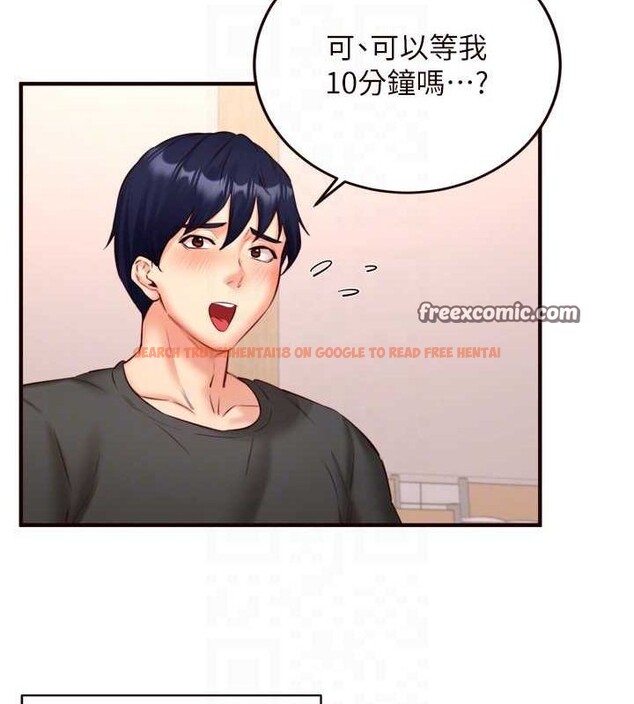 查看漫画熟女自助餐 - 第29話-「性」福男大生的苦惱!? - tymanga.com中的3143747图片