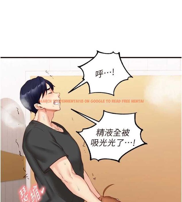 查看漫画熟女自助餐 - 第29話-「性」福男大生的苦惱!? - tymanga.com中的3143766图片
