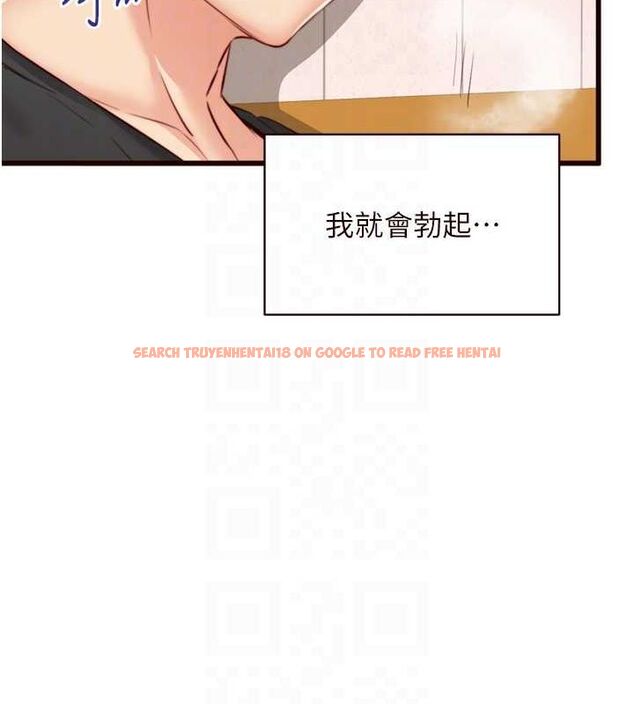 查看漫画熟女自助餐 - 第29話-「性」福男大生的苦惱!? - tymanga.com中的3143776图片