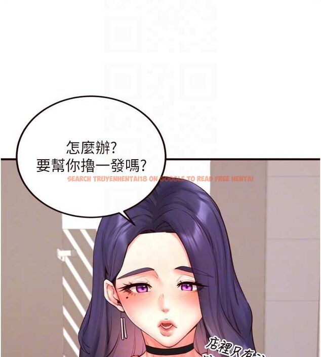 查看漫画熟女自助餐 - 第29話-「性」福男大生的苦惱!? - tymanga.com中的3143791图片