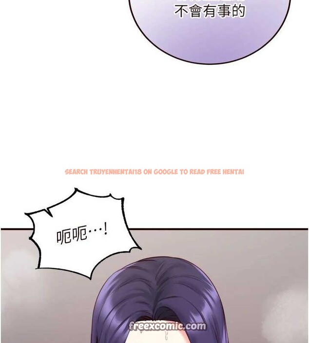 查看漫画熟女自助餐 - 第29話-「性」福男大生的苦惱!? - tymanga.com中的3143795图片
