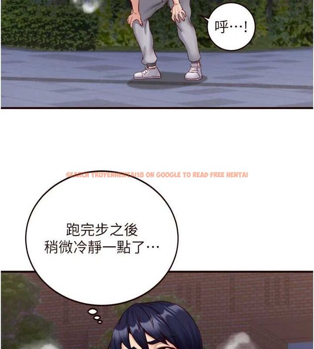 查看漫画熟女自助餐 - 第29話-「性」福男大生的苦惱!? - tymanga.com中的3143815图片