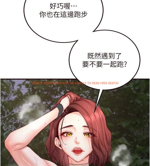 查看漫画熟女自助餐 - 第29話-「性」福男大生的苦惱!? - tymanga.com中的3143819图片