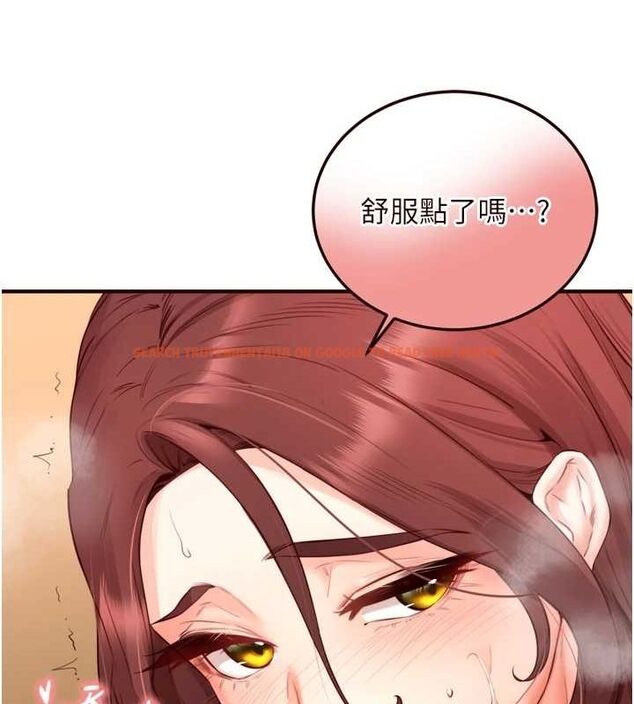 查看漫画熟女自助餐 - 第29話-「性」福男大生的苦惱!? - tymanga.com中的3143841图片