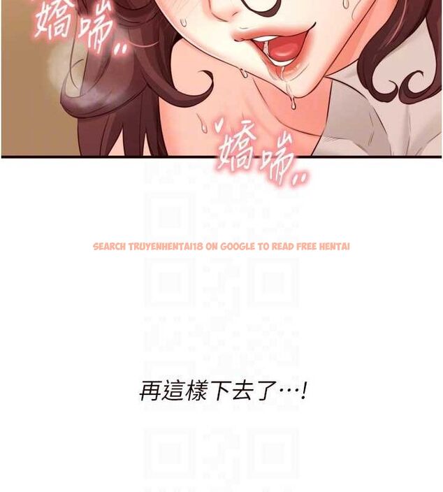 查看漫画熟女自助餐 - 第29話-「性」福男大生的苦惱!? - tymanga.com中的3143842图片
