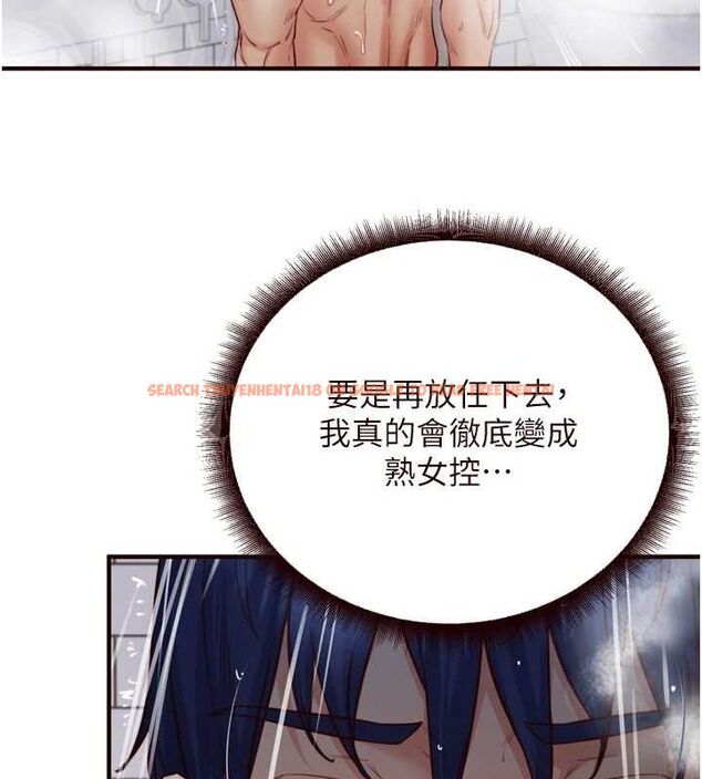 查看漫画熟女自助餐 - 第29話-「性」福男大生的苦惱!? - tymanga.com中的3143847图片