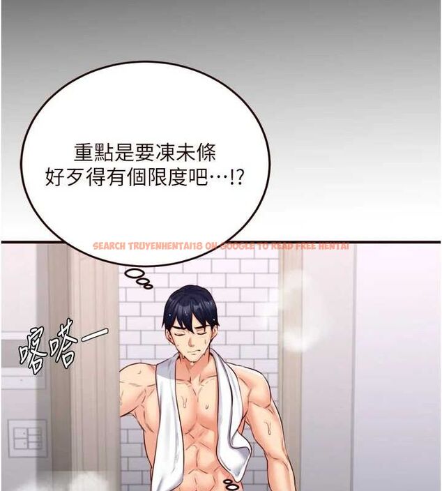 查看漫画熟女自助餐 - 第29話-「性」福男大生的苦惱!? - tymanga.com中的3143853图片