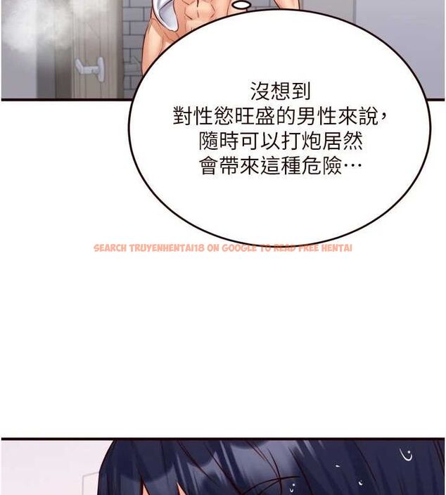 查看漫画熟女自助餐 - 第29話-「性」福男大生的苦惱!? - tymanga.com中的3143854图片