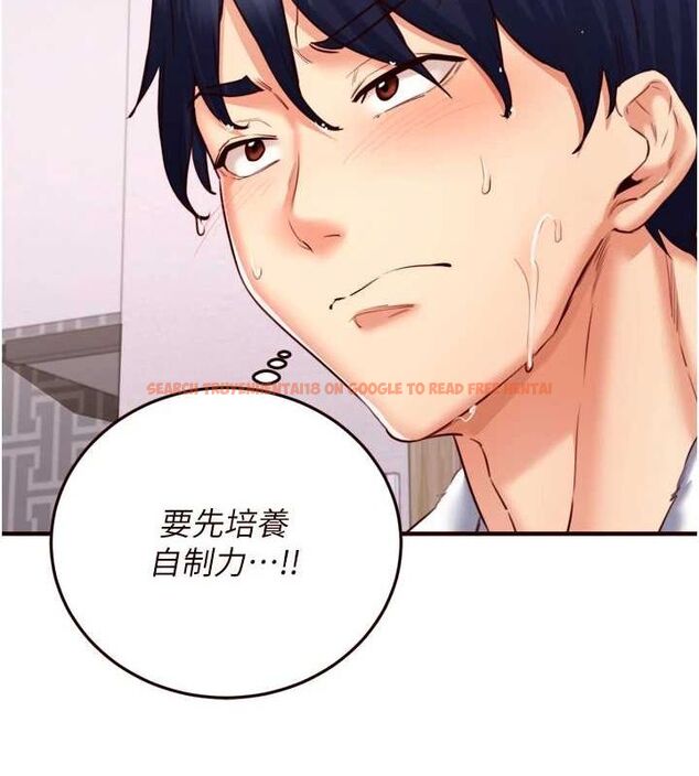 查看漫画熟女自助餐 - 第29話-「性」福男大生的苦惱!? - tymanga.com中的3143855图片