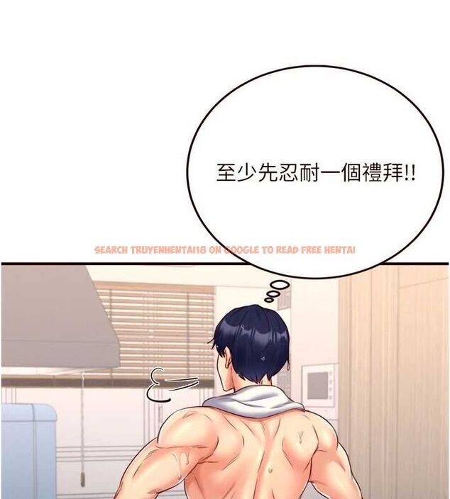 查看漫画熟女自助餐 - 第29話-「性」福男大生的苦惱!? - tymanga.com中的3143856图片