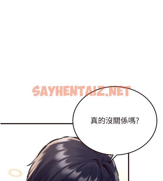 查看漫画熟女自助餐 - 第3話-這個小穴是粉色的…! - sayhentaiz.net中的2551858图片