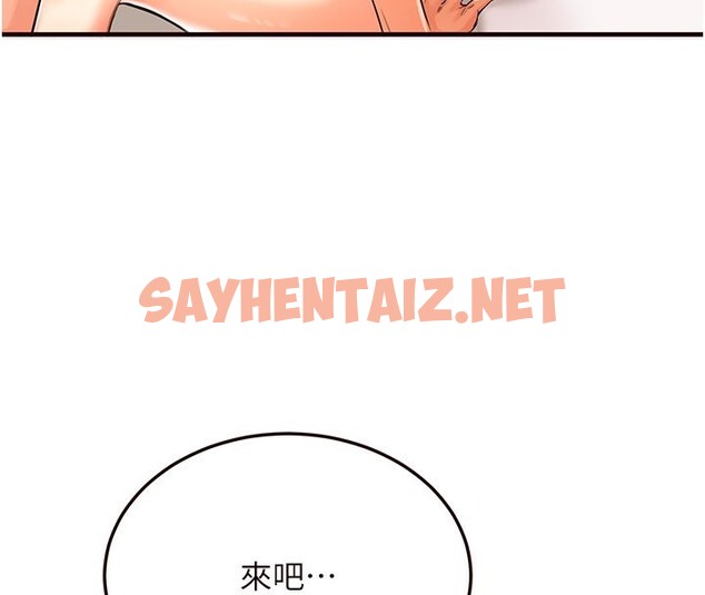 查看漫画熟女自助餐 - 第3話-這個小穴是粉色的…! - sayhentaiz.net中的2551861图片