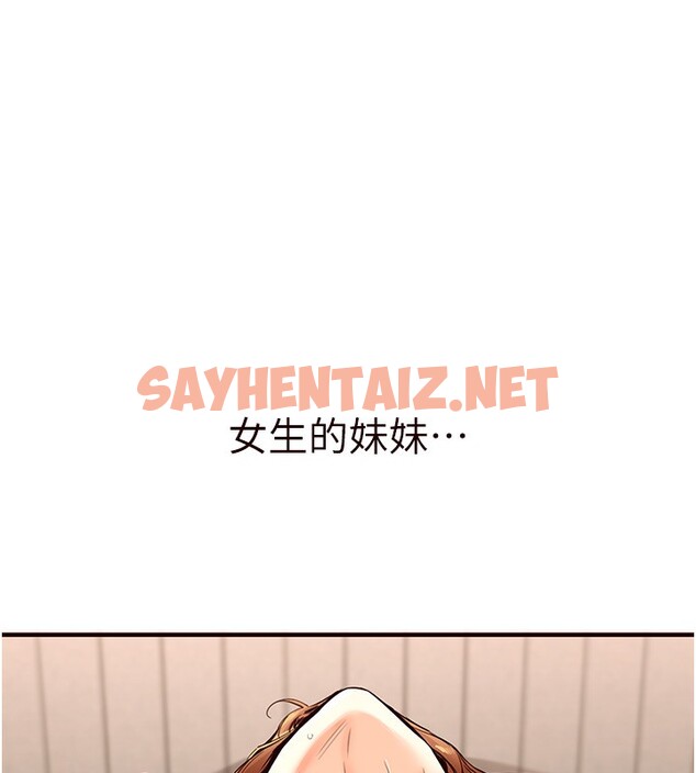 查看漫画熟女自助餐 - 第3話-這個小穴是粉色的…! - sayhentaiz.net中的2551866图片