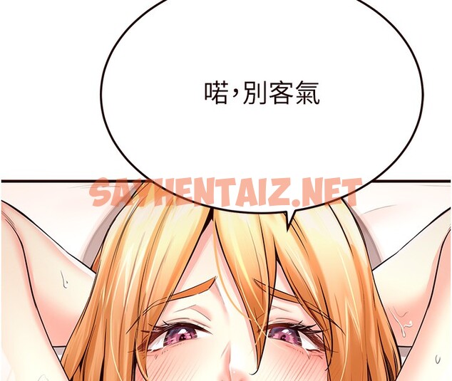 查看漫画熟女自助餐 - 第3話-這個小穴是粉色的…! - sayhentaiz.net中的2551872图片