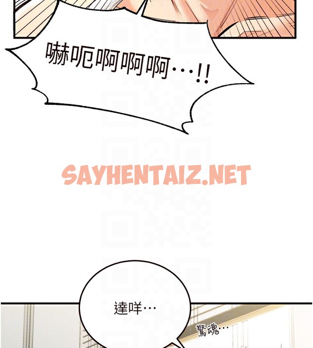 查看漫画熟女自助餐 - 第3話-這個小穴是粉色的…! - sayhentaiz.net中的2551876图片