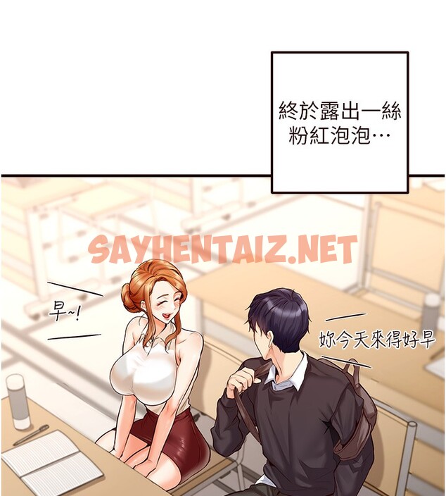 查看漫画熟女自助餐 - 第3話-這個小穴是粉色的…! - sayhentaiz.net中的2551883图片