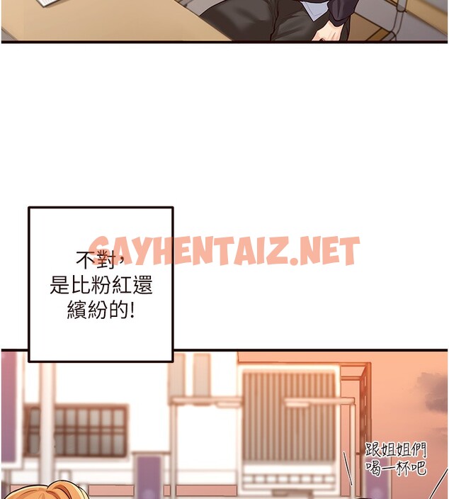 查看漫画熟女自助餐 - 第3話-這個小穴是粉色的…! - sayhentaiz.net中的2551884图片