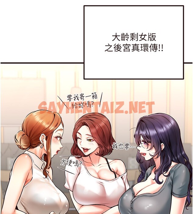 查看漫画熟女自助餐 - 第3話-這個小穴是粉色的…! - sayhentaiz.net中的2551888图片