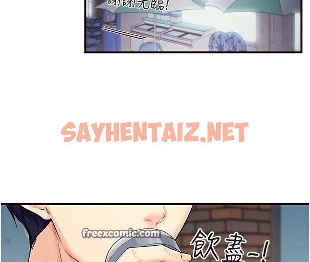 查看漫画熟女自助餐 - 第3話-這個小穴是粉色的…! - sayhentaiz.net中的2551899图片