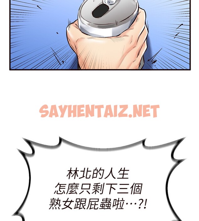 查看漫画熟女自助餐 - 第3話-這個小穴是粉色的…! - sayhentaiz.net中的2551901图片