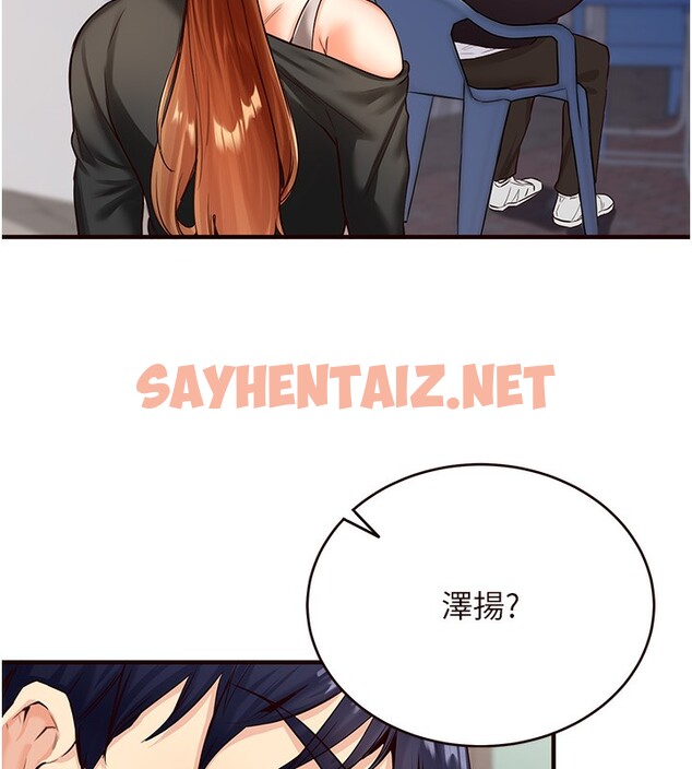 查看漫画熟女自助餐 - 第3話-這個小穴是粉色的…! - sayhentaiz.net中的2551910图片