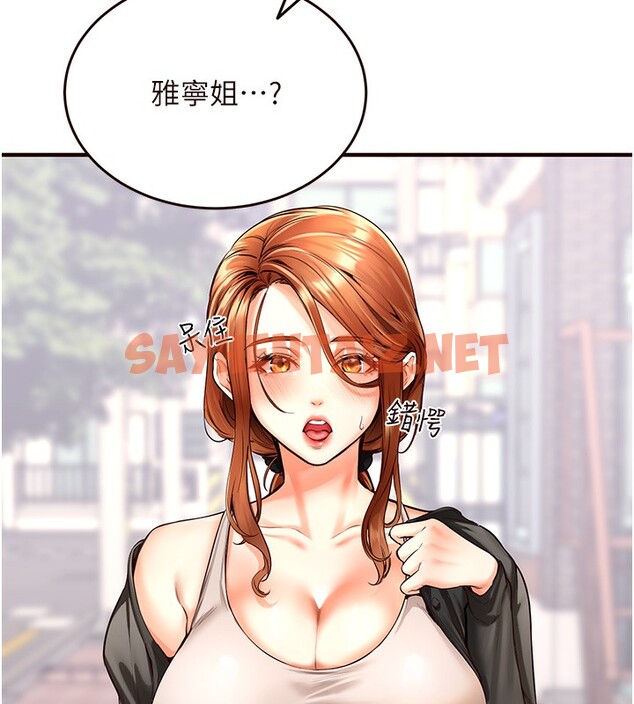 查看漫画熟女自助餐 - 第3話-這個小穴是粉色的…! - sayhentaiz.net中的2551912图片