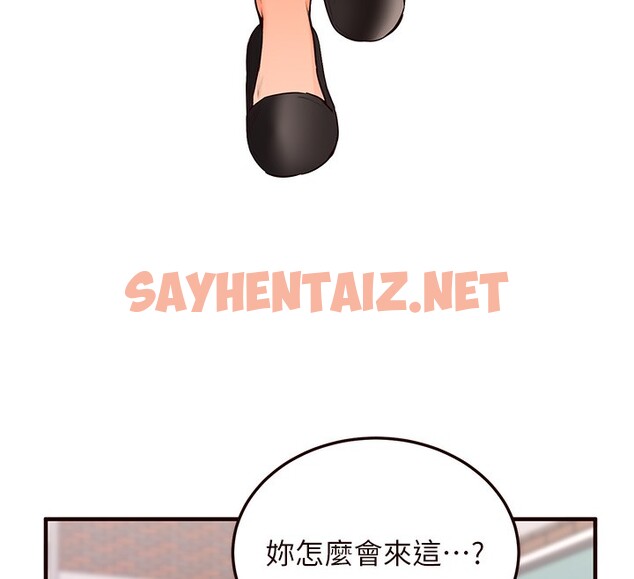 查看漫画熟女自助餐 - 第3話-這個小穴是粉色的…! - sayhentaiz.net中的2551915图片