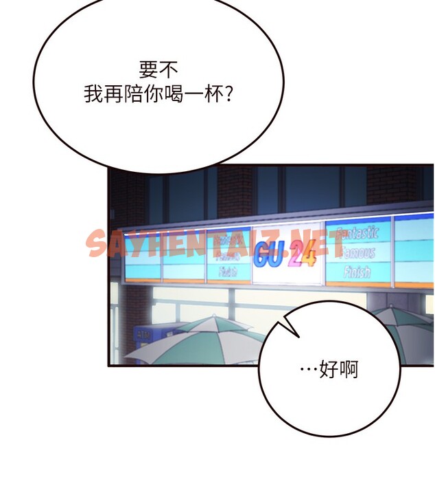 查看漫画熟女自助餐 - 第3話-這個小穴是粉色的…! - sayhentaiz.net中的2551918图片