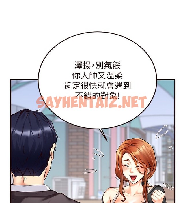 查看漫画熟女自助餐 - 第3話-這個小穴是粉色的…! - sayhentaiz.net中的2551922图片