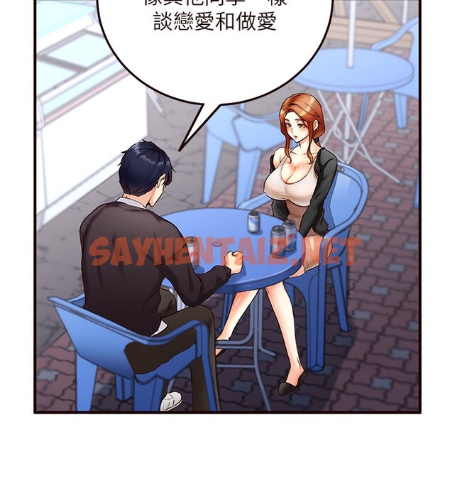 查看漫画熟女自助餐 - 第3話-這個小穴是粉色的…! - sayhentaiz.net中的2551928图片