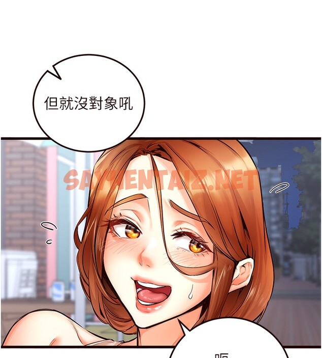 查看漫画熟女自助餐 - 第3話-這個小穴是粉色的…! - sayhentaiz.net中的2551931图片