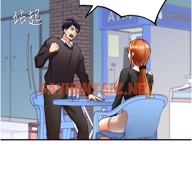 查看漫画熟女自助餐 - 第3話-這個小穴是粉色的…! - sayhentaiz.net中的2551933图片