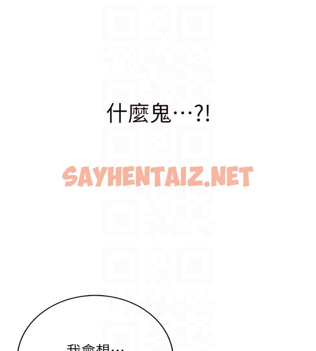 查看漫画熟女自助餐 - 第3話-這個小穴是粉色的…! - sayhentaiz.net中的2551942图片