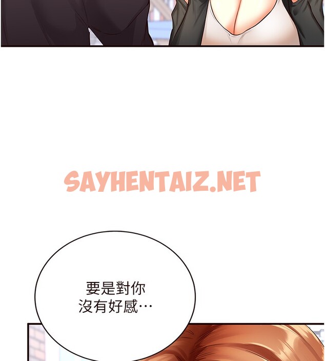 查看漫画熟女自助餐 - 第3話-這個小穴是粉色的…! - sayhentaiz.net中的2551948图片