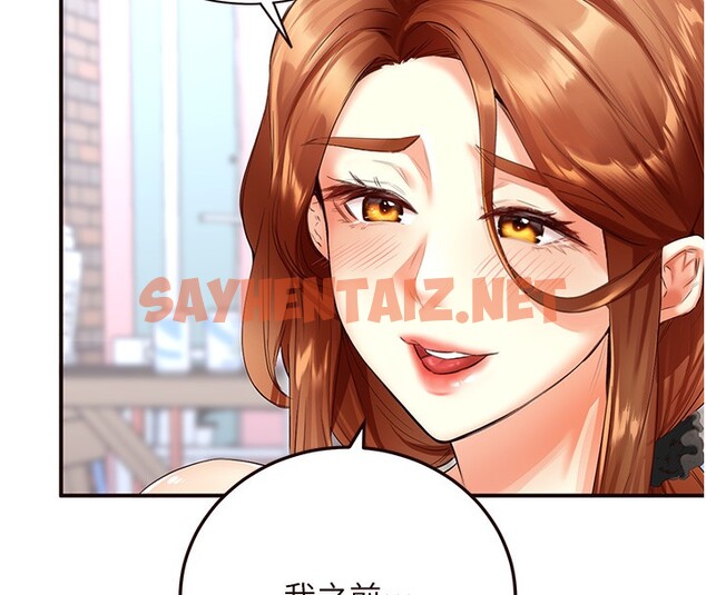 查看漫画熟女自助餐 - 第3話-這個小穴是粉色的…! - sayhentaiz.net中的2551949图片