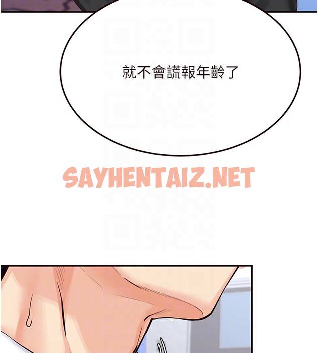 查看漫画熟女自助餐 - 第3話-這個小穴是粉色的…! - sayhentaiz.net中的2551951图片