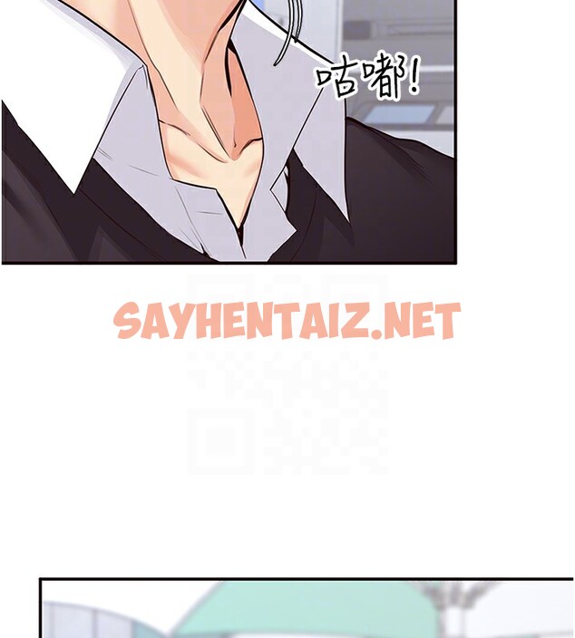 查看漫画熟女自助餐 - 第3話-這個小穴是粉色的…! - sayhentaiz.net中的2551952图片