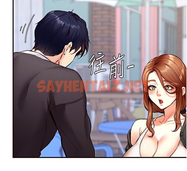 查看漫画熟女自助餐 - 第3話-這個小穴是粉色的…! - sayhentaiz.net中的2551953图片