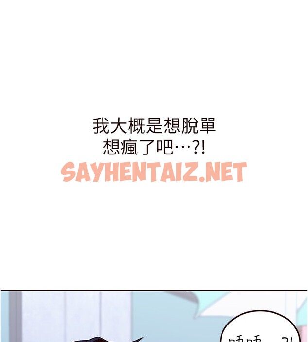 查看漫画熟女自助餐 - 第3話-這個小穴是粉色的…! - sayhentaiz.net中的2551955图片