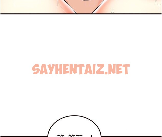 查看漫画熟女自助餐 - 第3話-這個小穴是粉色的…! - sayhentaiz.net中的2551982图片