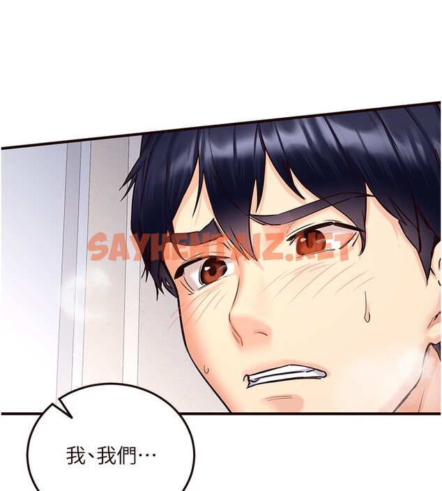 查看漫画熟女自助餐 - 第3話-這個小穴是粉色的…! - sayhentaiz.net中的2551984图片