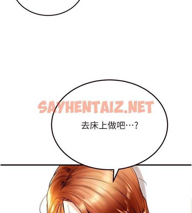 查看漫画熟女自助餐 - 第3話-這個小穴是粉色的…! - sayhentaiz.net中的2551985图片