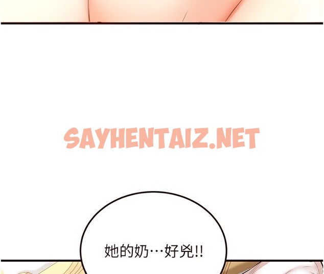 查看漫画熟女自助餐 - 第3話-這個小穴是粉色的…! - sayhentaiz.net中的2551994图片