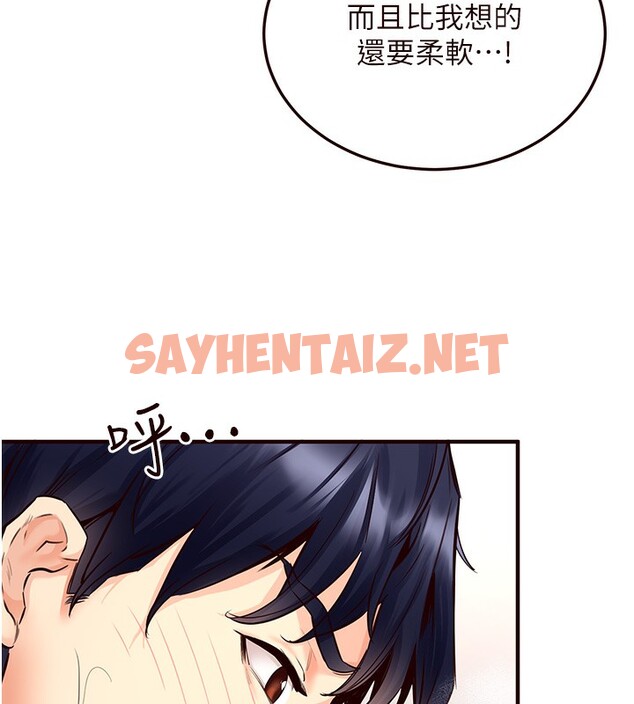 查看漫画熟女自助餐 - 第3話-這個小穴是粉色的…! - sayhentaiz.net中的2551996图片